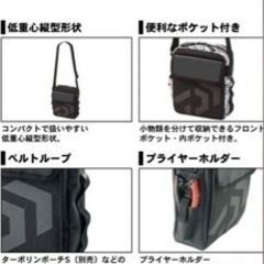 Daiwaタックルバッグ ショルダーポーチの画像