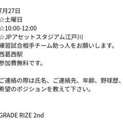 7月27日
☆土曜日
☆10:00-12:00
☆JPアセットス...