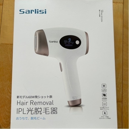 脱毛器