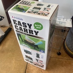 アウトドア　イージーキャリー　リサイクルショップ宮崎屋佐土原店R6.7.24の画像
