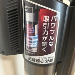多数の問い合わせにつき受付中止中コードレス掃除機の画像