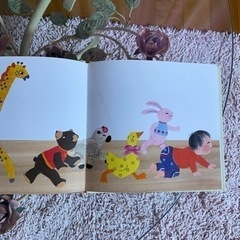 「まてまてまて」 真島 節子 / 小林 衛己子の画像