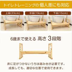 【取引中】子ども用　トイレ踏み台の画像
