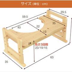 【取引中】子ども用　トイレ踏み台の画像