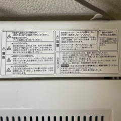 洗濯機の画像