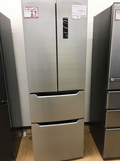 ★ジモティ割あり★ IRISUOHYAMA　　アイリスオーヤマ 冷蔵庫 IRSN-32A-S 320L 23年製 動作確認／クリーニング済み SJ6249