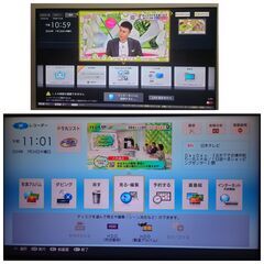 【8月4日まで最終値下！】シャープアクオス2017年製45V液晶テレビ・ブルーレイディスクレコーダー・付属品一式の画像