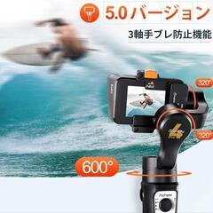 Pro4 アクションカメラ用ジンバルの画像