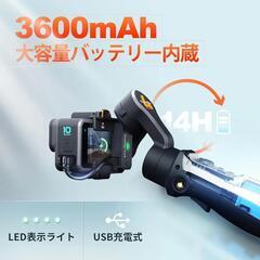 Pro4 アクションカメラ用ジンバルの画像