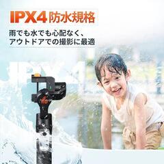 Pro4 アクションカメラ用ジンバルの画像