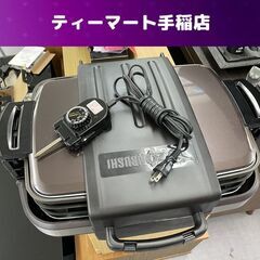 象印 ホットプレート やきやき EA-GV35 2016年製 1...