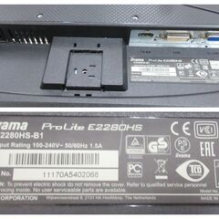◆お引取り限定/三重県/値引不可◆中古ジャンク　iiyama モニター ProLite E2280HS　（J-174）の画像
