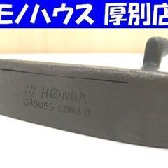 ゴルフクラブ パター PT ホンマ CB8055 LONG Ⅱ ...