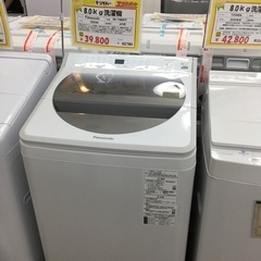 8.0kg洗濯機 Panasonic NA-FA80H7 2020年製 エキスパート藤沢辻堂店