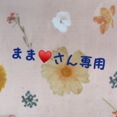 子猫餌、おやつの画像