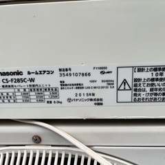 エアコン
の画像
