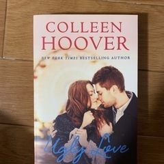 英語の小説　Ugly Love by Colleen Hover