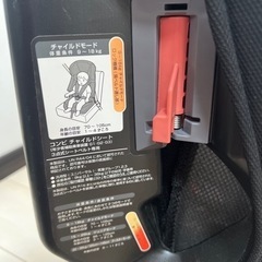 コンビ　ジュニアシート 5年使用の画像