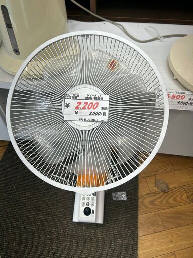リサイクルショップどりーむ鹿大前店　No10254　壁掛け扇風機　リモコン無し