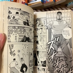 スラムダンク全巻の画像
