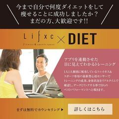 7月夏の最終キャンペーン　福岡市中央区　完全予約制パーソナルトレ...