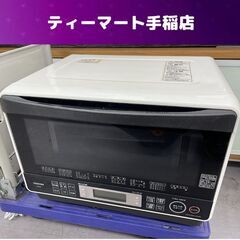 東芝 スチームオーブンレンジ 2014年製 角皿付き 石窯ドーム ER-LD7 角皿式 26L  TOSHIBA 札幌市手稲区