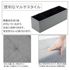 【値下げしました】収納スツール オットマン 折りたたみ式  三人掛け 収納ベンチ 綿麻製 収納ボックス ストレージチェア 158L 収納 スペース活用 6cmクッションベンチ ベージュ BS110BGNoの画像