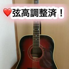 傷を負った赤いやつ！❤️弦高調整済「Sepia Crue W-1...