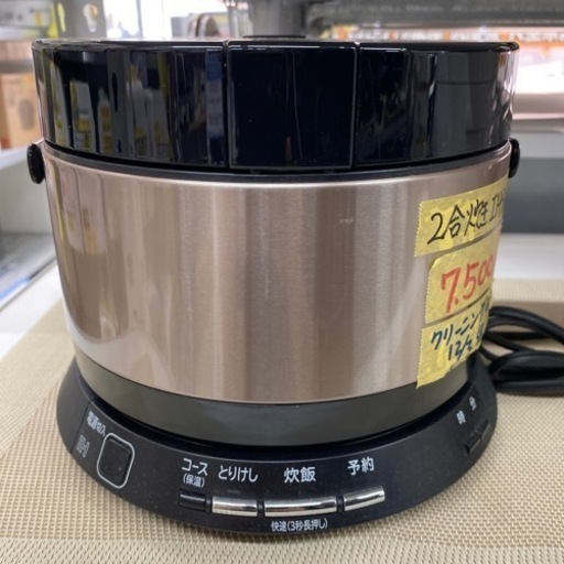 値下げしまし‼️【日立 炊飯器】クリーニング済み【管理番号12907】