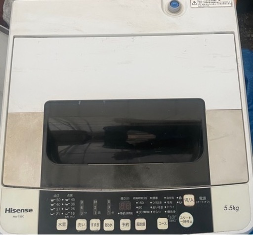 Hisense 5.5kg 洗濯機 引き取り限定価格