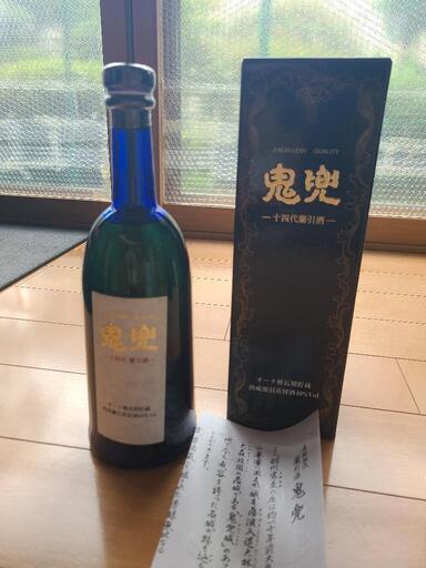 鬼兜