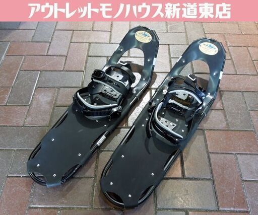 NORLITE ノーライト スノーシュー かんじき ブラック×シルバー 全長75cm スノートレッキング アウトドア 雪山 札幌市 新道東店
