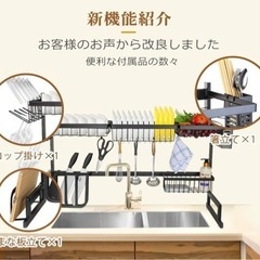 【予約中】食器水切り シンク ラック 2段  の画像