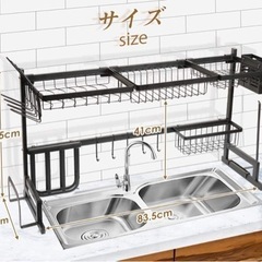 【予約中】食器水切り シンク ラック 2段  の画像