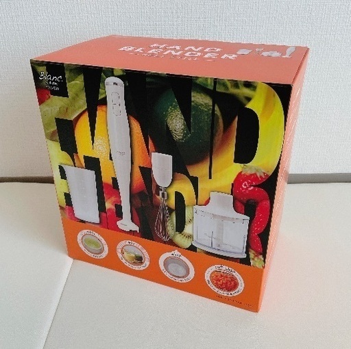 【お譲り先決定】【新品】ハンドブレンダー（dretec製，HM-810）