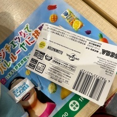 怪盗グルーのミニオン超変身 アグネス ラッキー ぬいぐるみ の画像