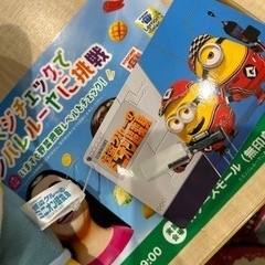 怪盗グルーのミニオン超変身 アグネス ラッキー ぬいぐるみ の画像