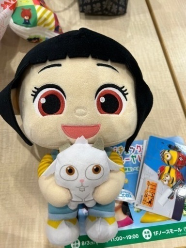 怪盗グルーのミニオン超変身 アグネス ラッキー ぬいぐるみ