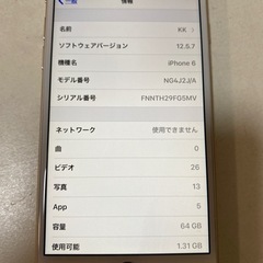 iPhone6の画像