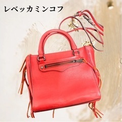 【7月末まで限定】FURLA レベッカミンコフ　ブランドバック2点　セット　お得の画像