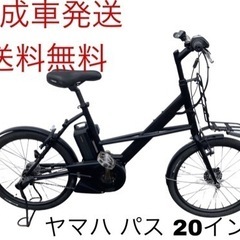 1168送料無料エリア多数！安心保証付き！安全整備済み！電動自転車