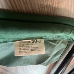 折りたたみチェア2個セットの画像