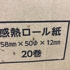 mPOP用 サーマルロール紙 58×50×12 16巻