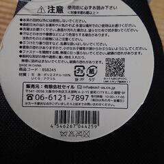 おにぎり型リュックの画像