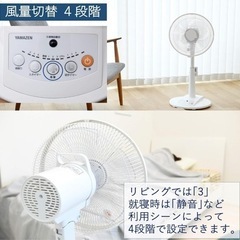 【予約中】リモコン付　扇風機 30cmの画像