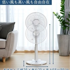 【予約中】リモコン付　扇風機 30cmの画像