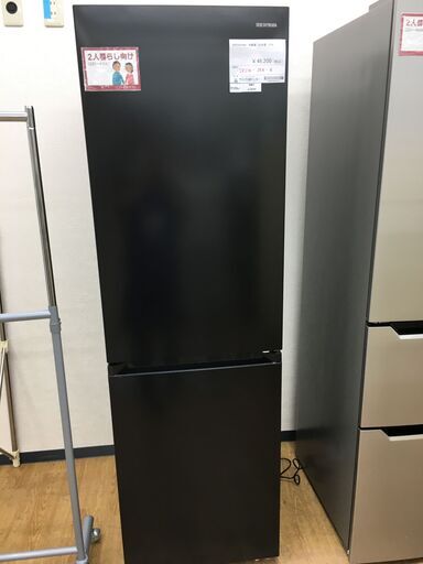 ★ジモティ割あり★ IRISUOHYAMA　　アイリスオーヤマ 冷蔵庫 IRSN-27A-B 274L 22年製 動作確認／クリーニング済み SJ6250