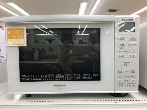 ★ジモティ割あり★ パナソニック　Panasonic 電子レンジ NE-MS235  18年製 動作確認／クリーニング済み SJ6252