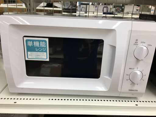 ★ジモティ割あり★ 山善　YAMAZEN 電子レンジ YRT-S177(W)  22年製 動作確認／クリーニング済み SJ6253