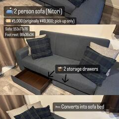 ソファー